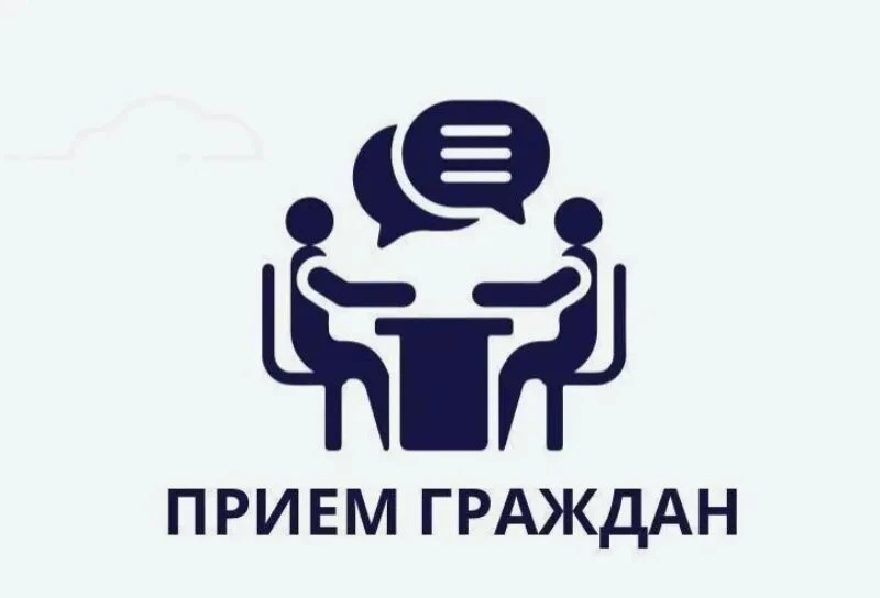 📢 Руководство Министерства спорта Республики Крым проведёт личный приём граждан в горо...