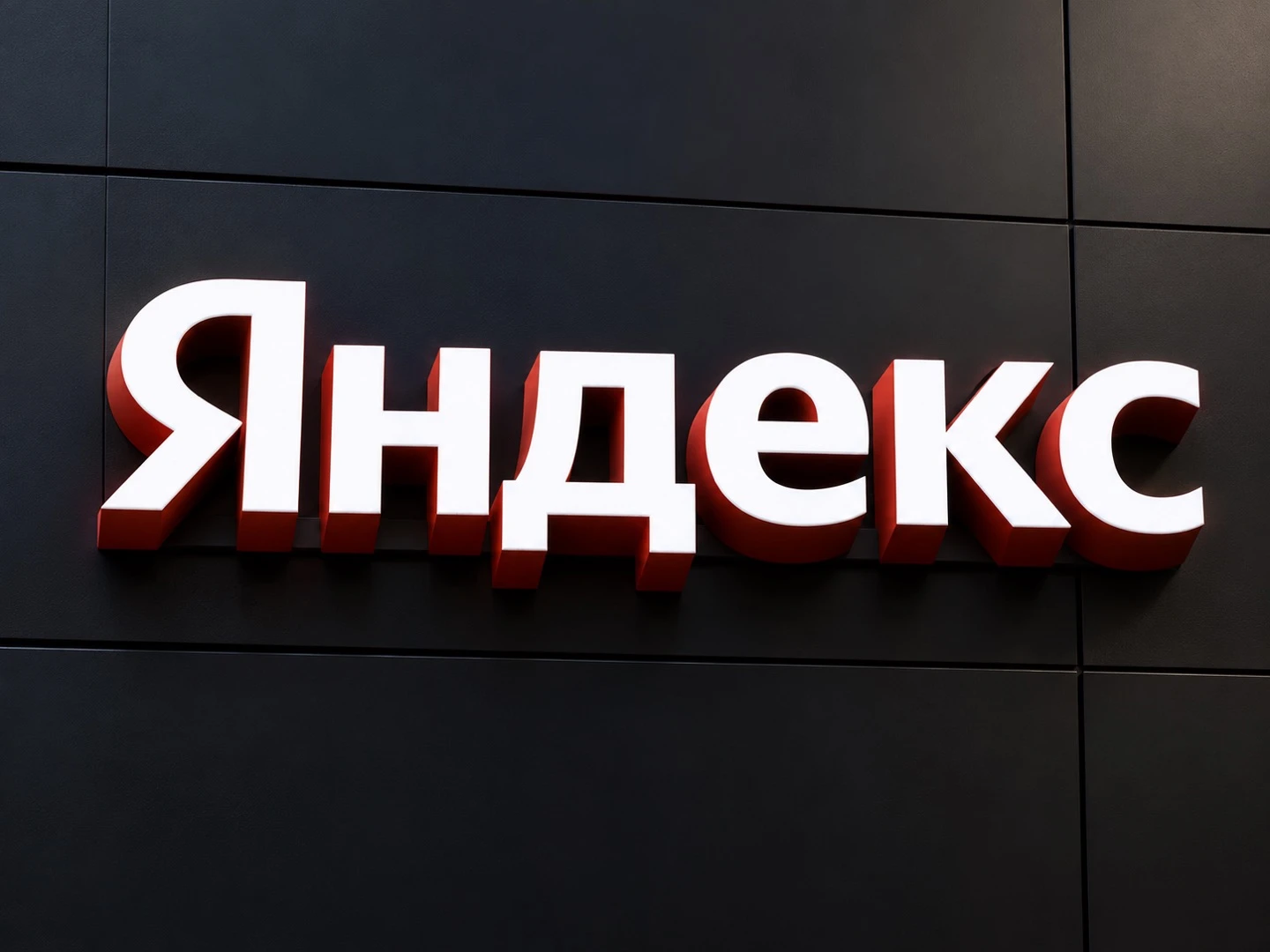 Дата-центр Яндекса в Рязанской области загорелся после атаки БПЛА. Сервисы могут быть н...