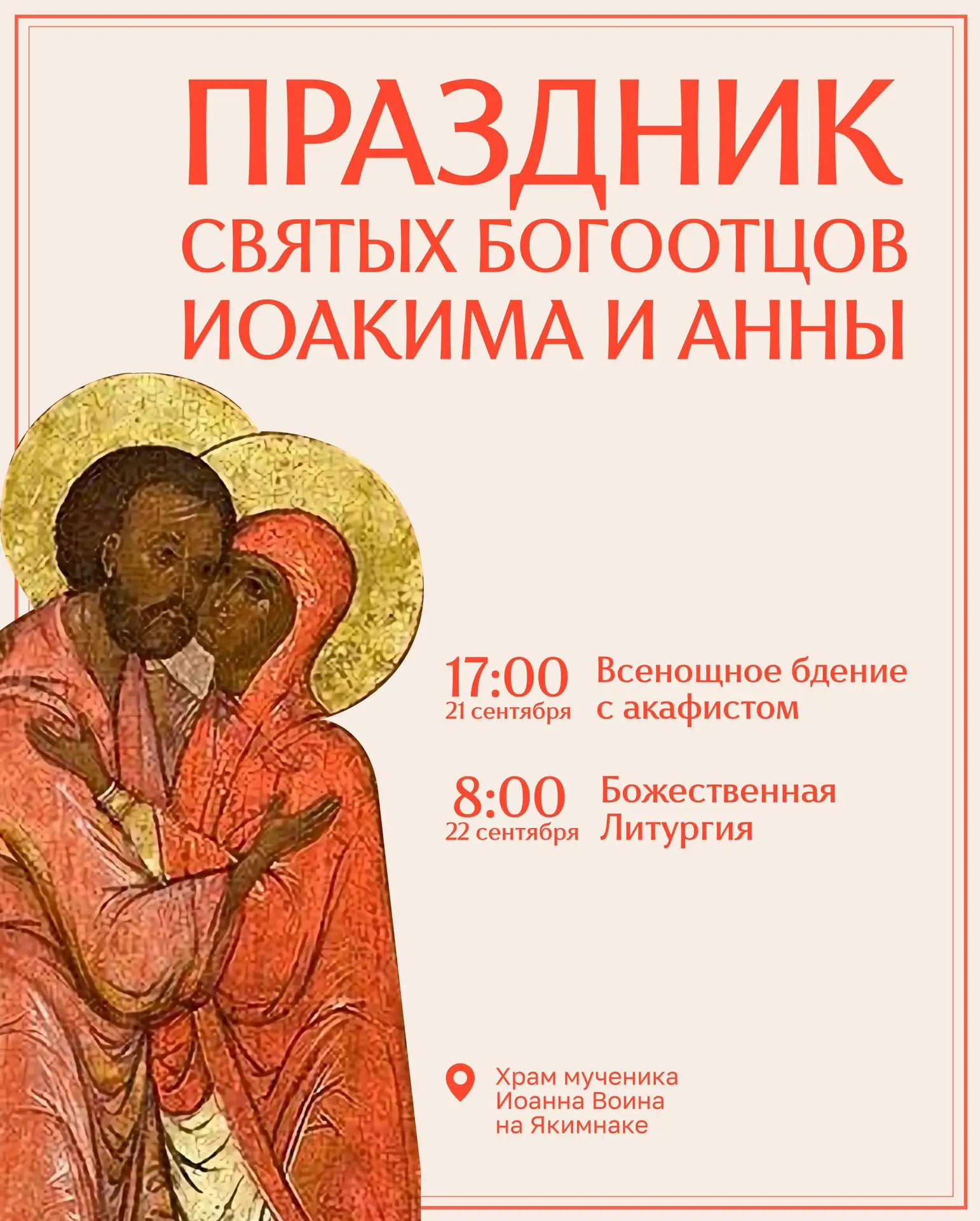Завтра надеюсь быть здесь 🙏🏻приезжайте, кто хотел повидаться!
