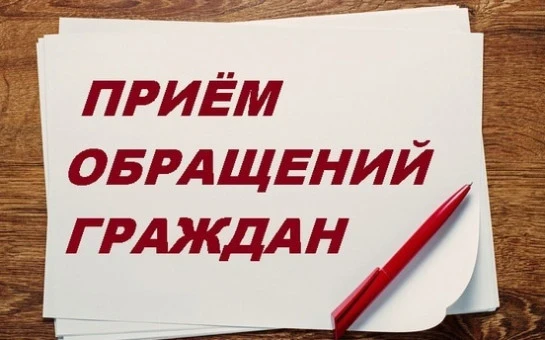 ⚠️В период с 8 по 11 июня 2026 года в прокуратуре Кемеровской области-Кузбасса запланир...