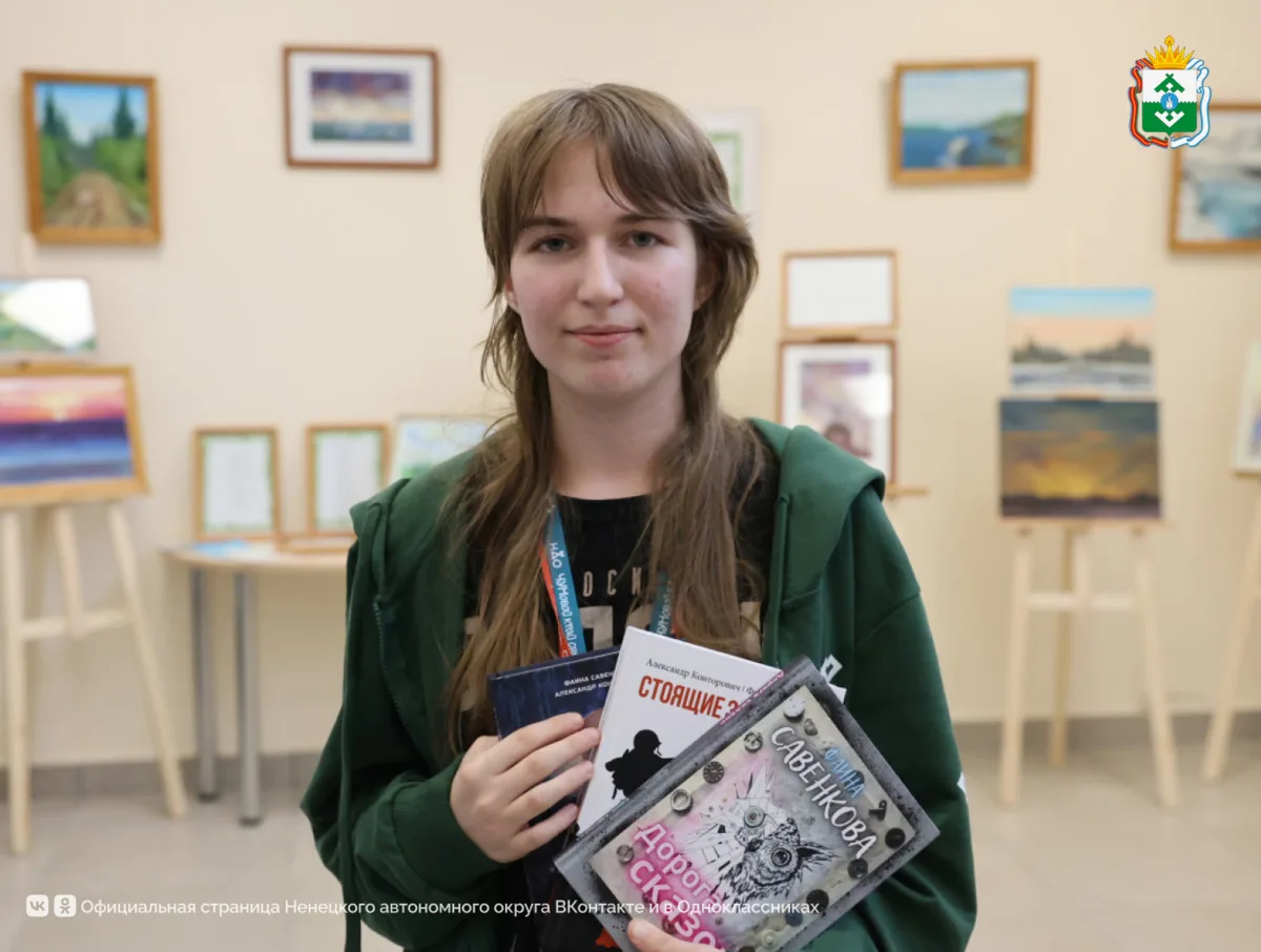 Молодёжь НАО познакомилась с Фаиной Савенковой — юной писательницей и общественным деят...