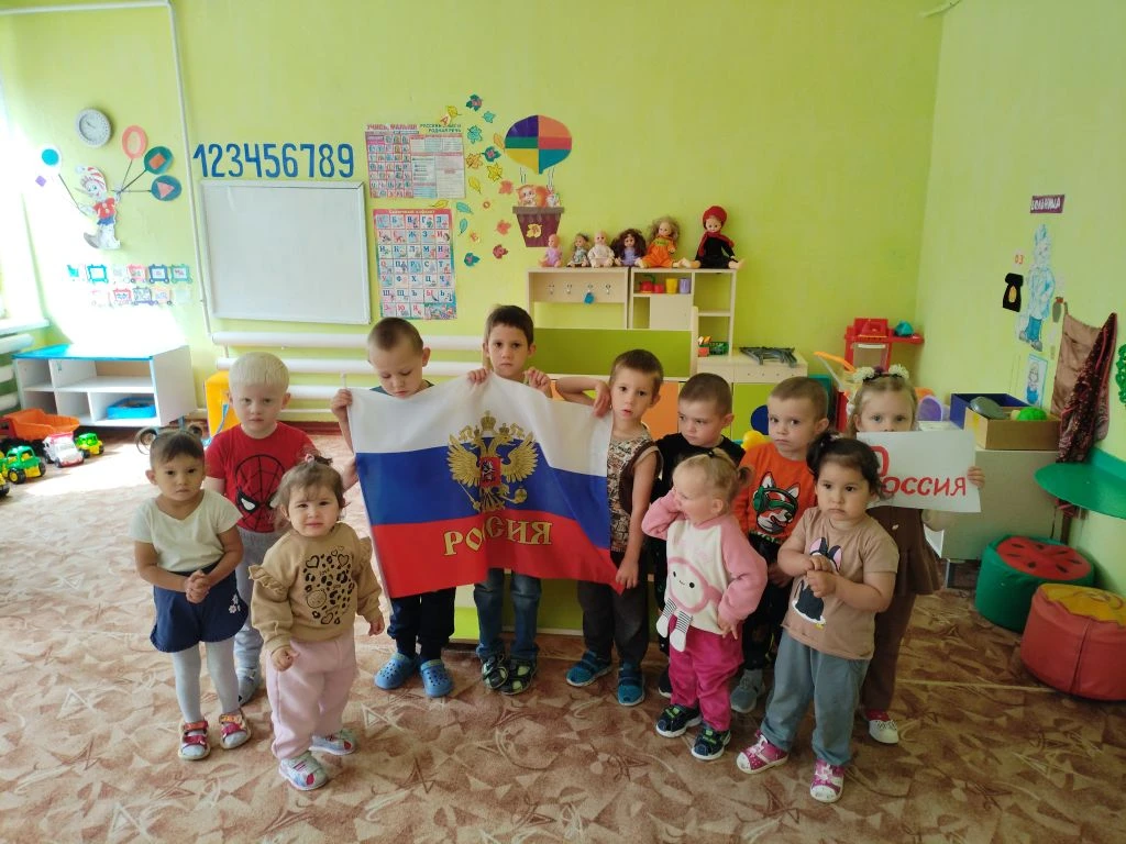 Россия, Родина моя!