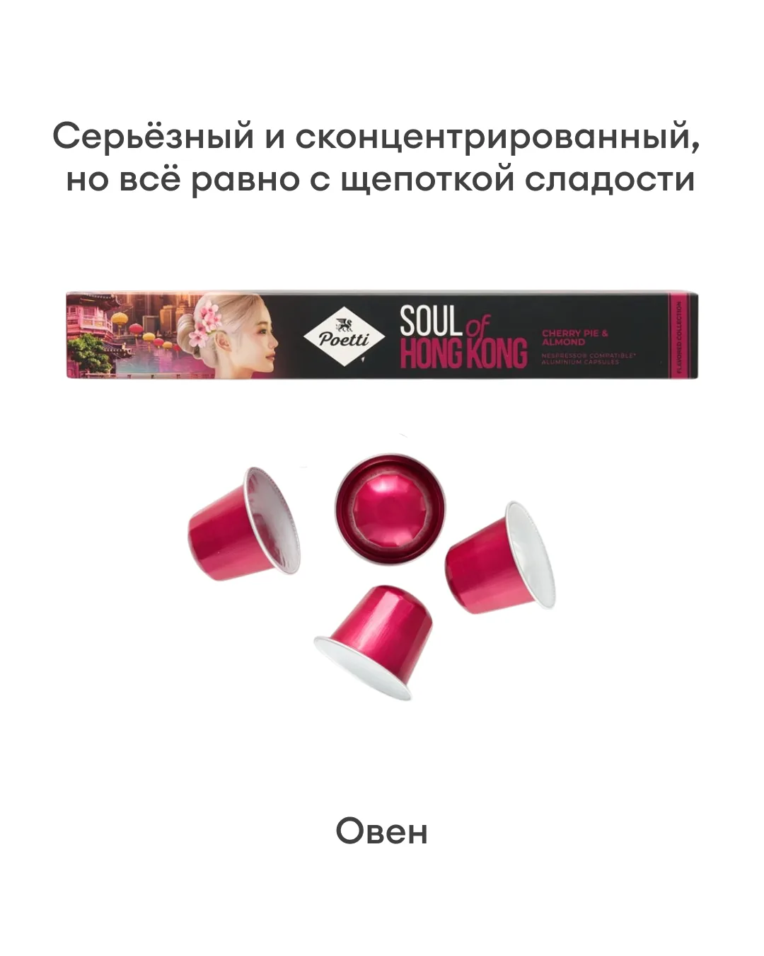 В День кофе «состоять на 99% из кофе» — уже не прикол, а правда.