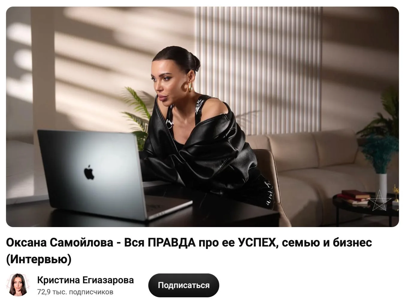 Изображение 4 к публикации «Кристина Егиазарова Исходный код»