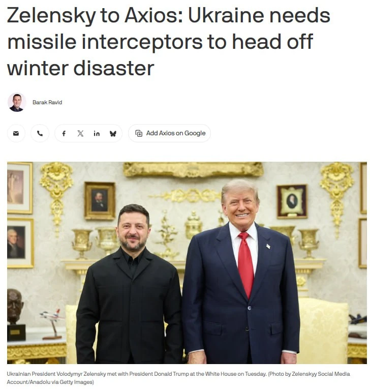 📰 Зеленский рассказал Axios, что попросил Трампа предоставить Украине срочную "зимнюю партию" перех