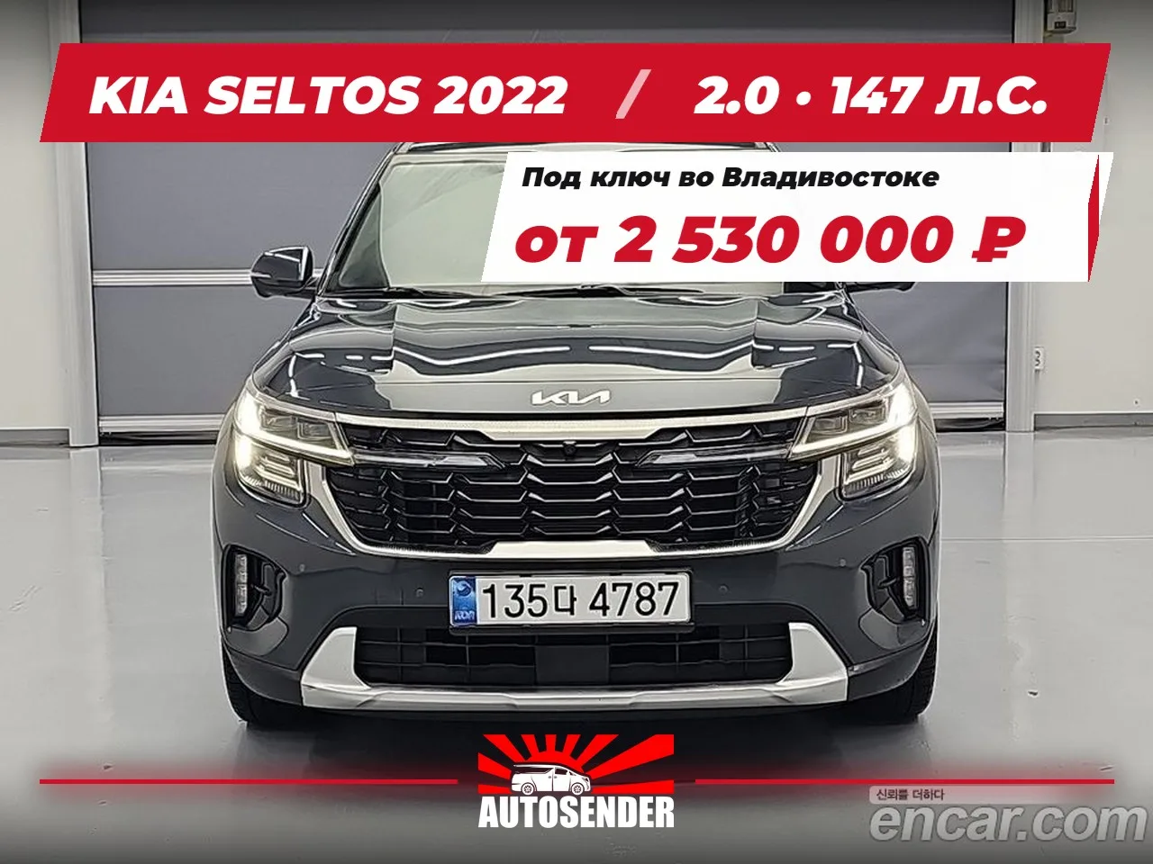 🇰🇷 KIA SELTOS 2022 🔥