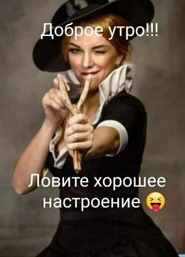 https://max.ru/Positiv_ik