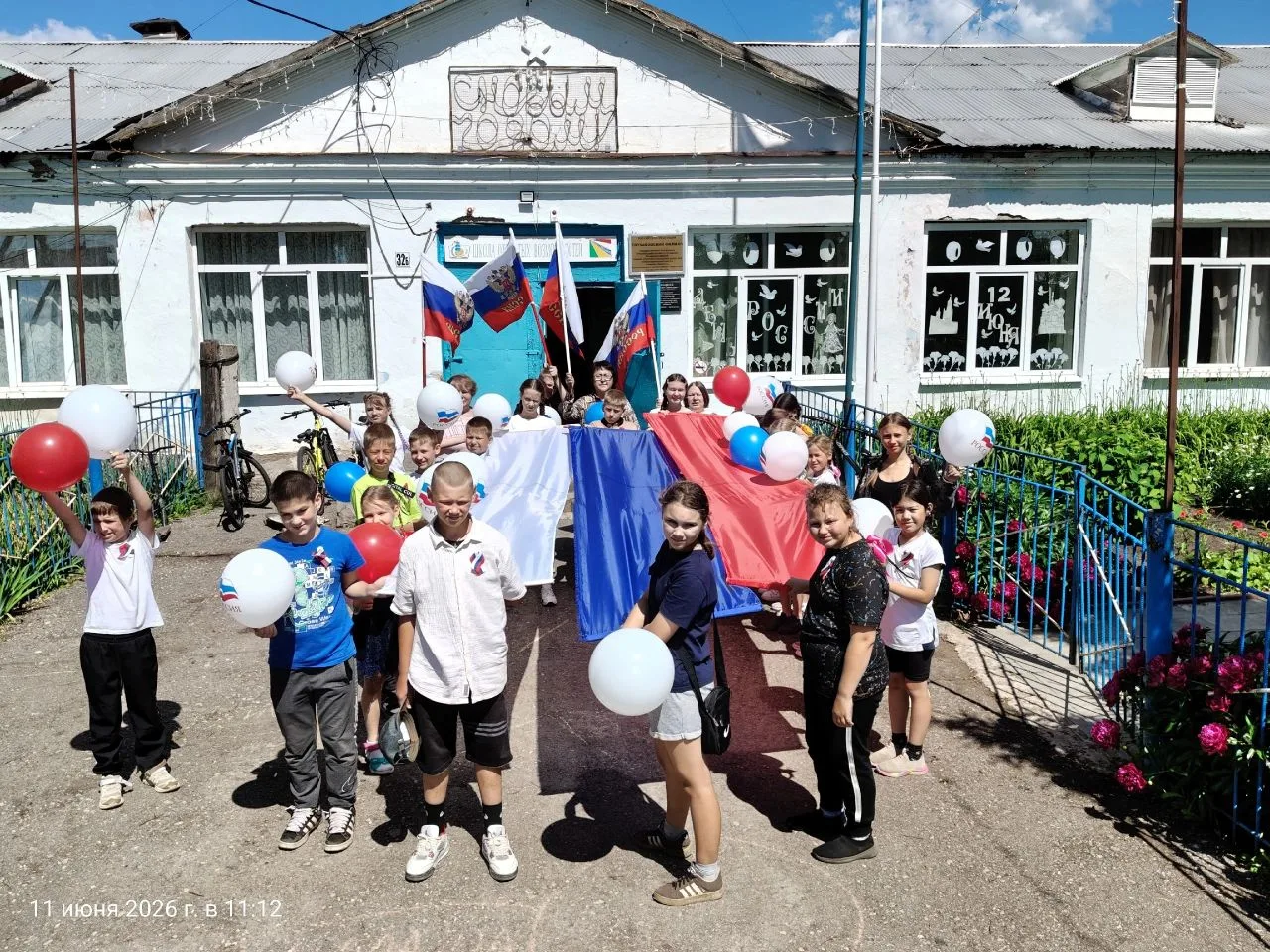 Лагерь дневного пребывания "Улыбка" с. Тоузаково.