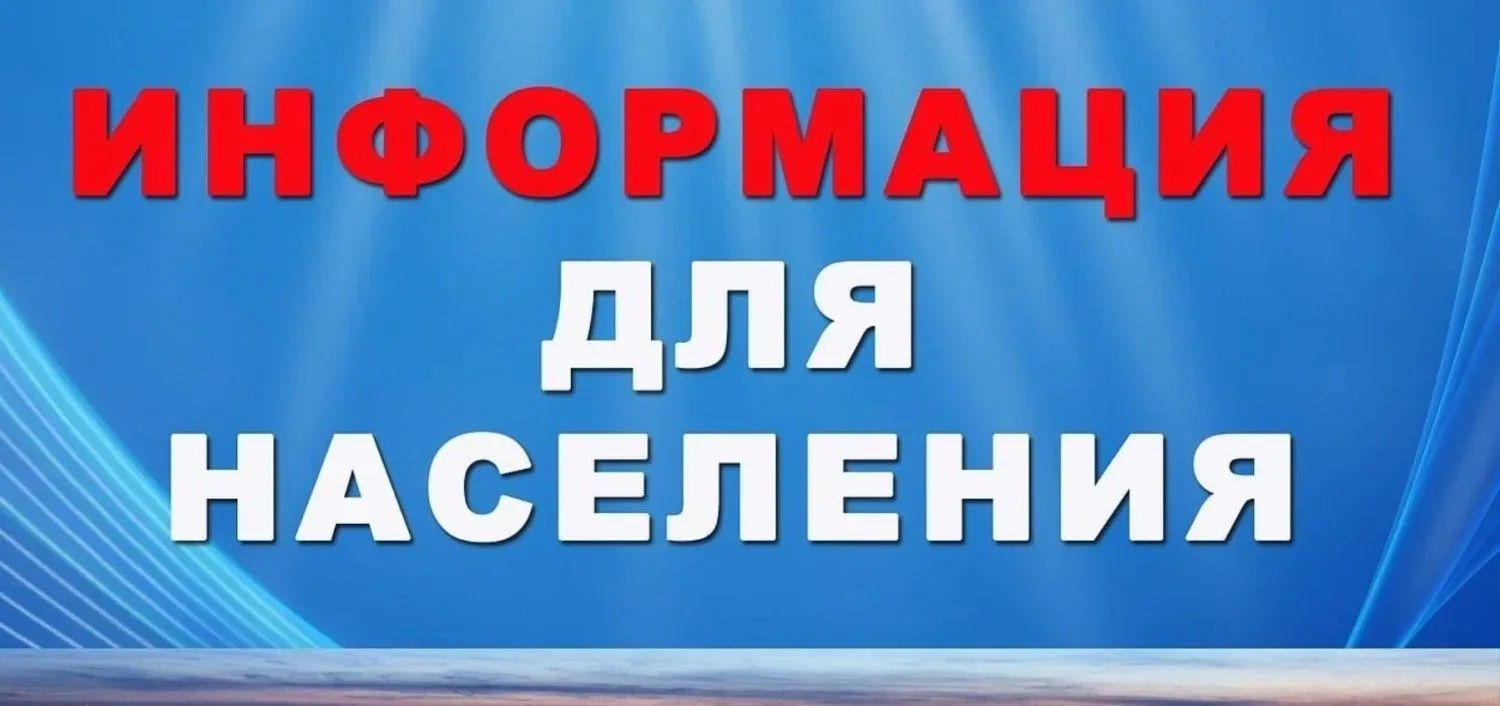 ❗️❗️Возможен подъем уровня воды на реке Кеть.