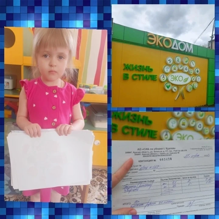 📣Бумажный БумБатл