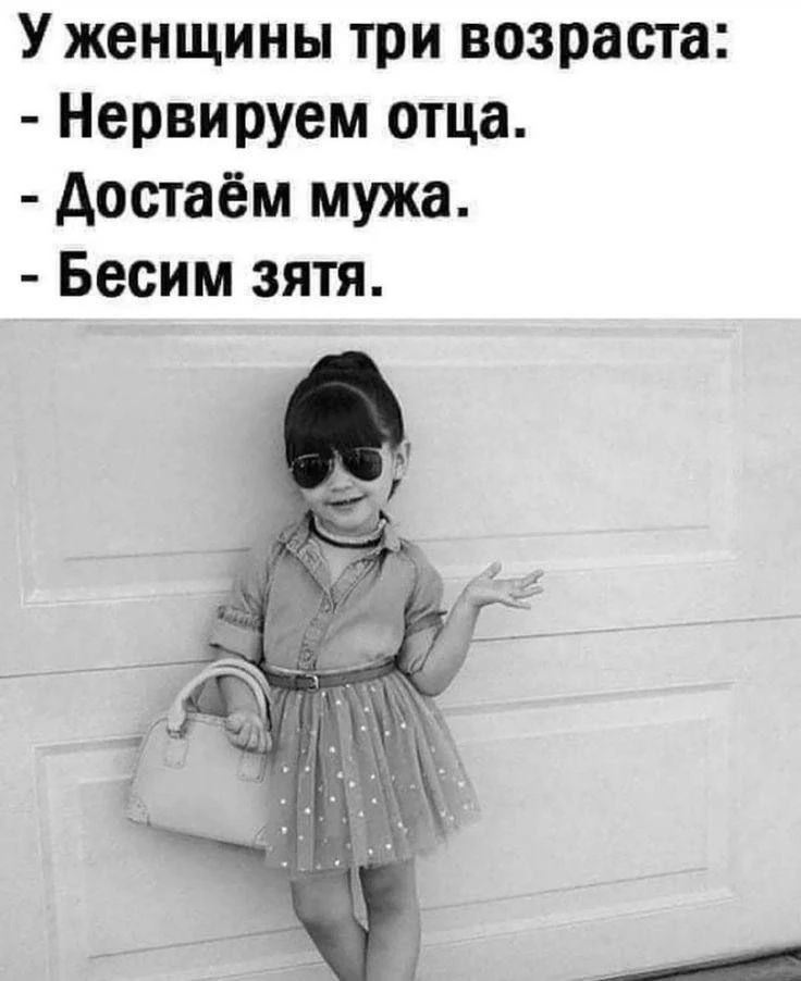 Женский Клуб