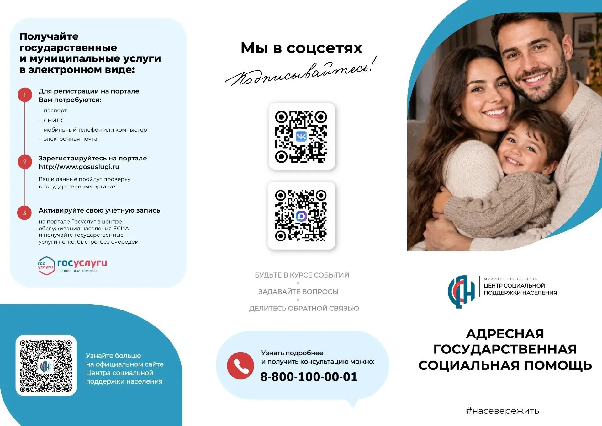 К сведению 📌
