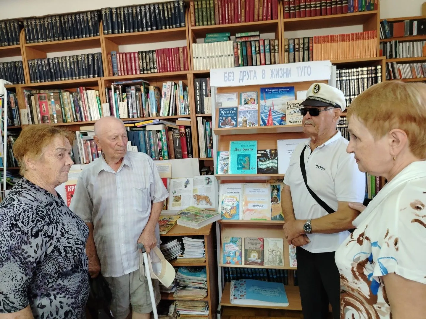 К Международному дню дружбы в читальном зале оформлена иллюстрированная книжная выставка.

 На ней п