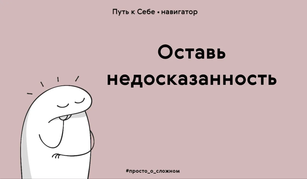 Мозг не любит незавершённые задачи (про это здесь).