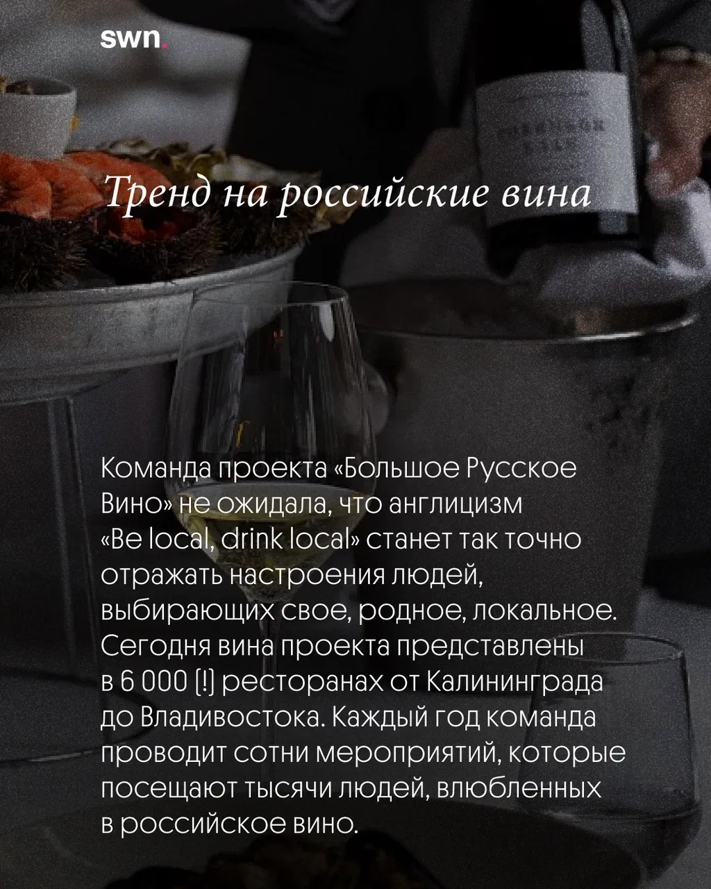 Что в культуре и предпринимательстве России сейчас в тренде?