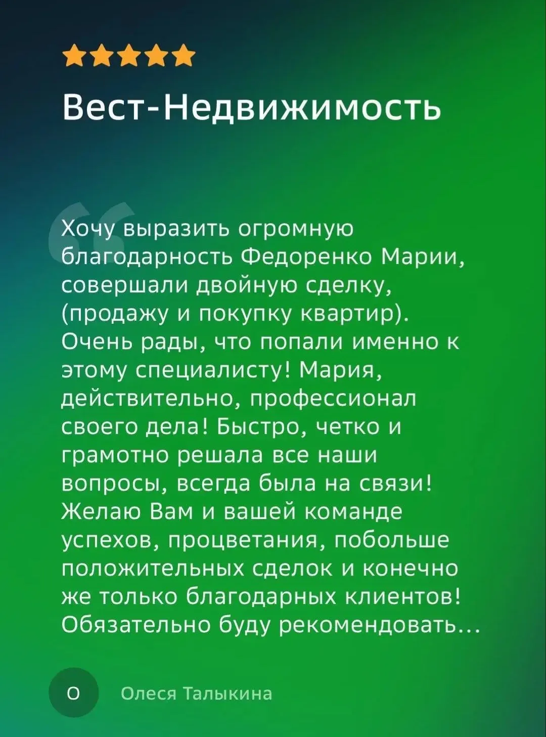 Двойная сделка - это всегда про баланс, точность и нервы на пределе ❤️

Когда одновременно нужно про