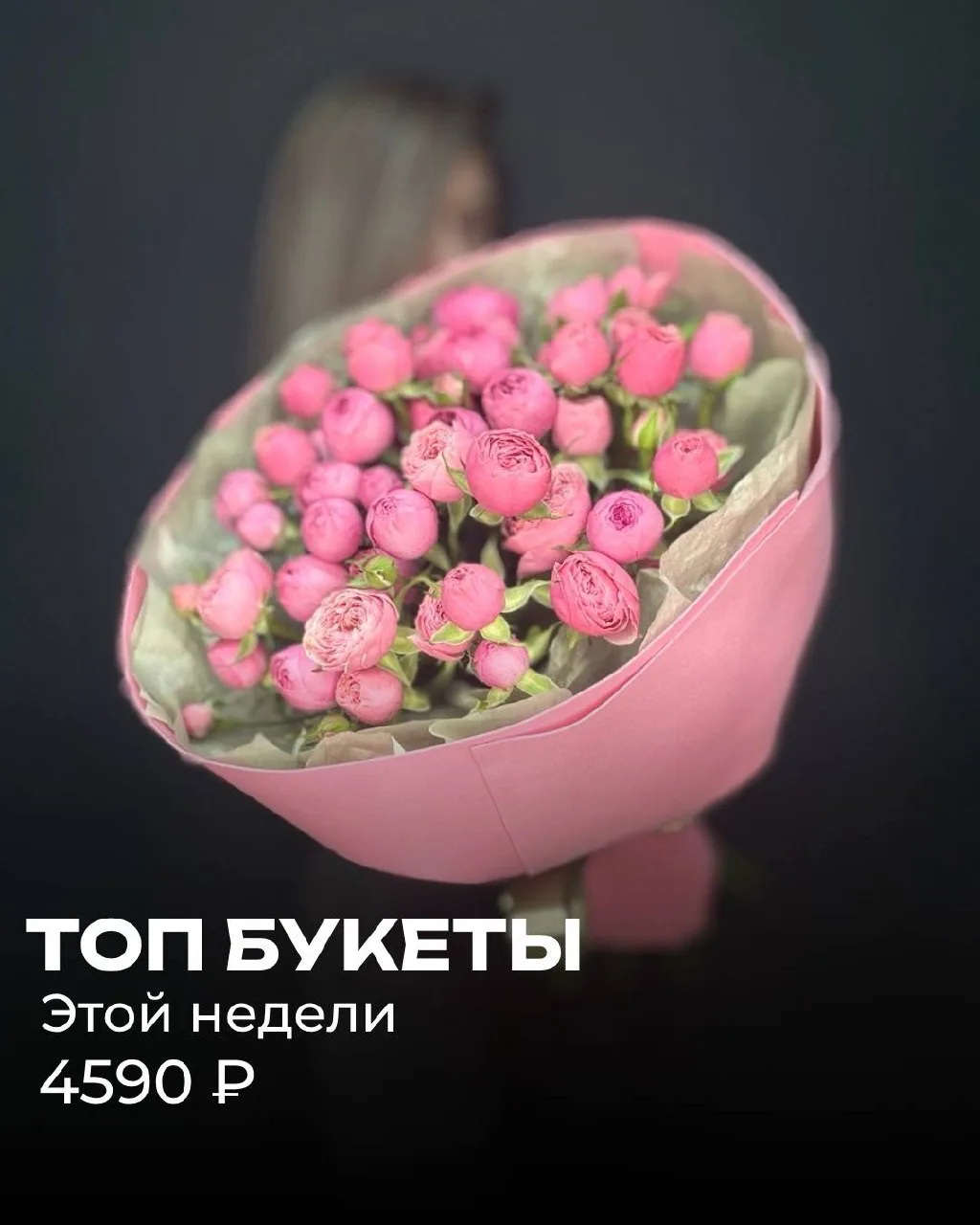 ✨ХИТЫ ЭТОЙ НЕЛЕЛИ✨