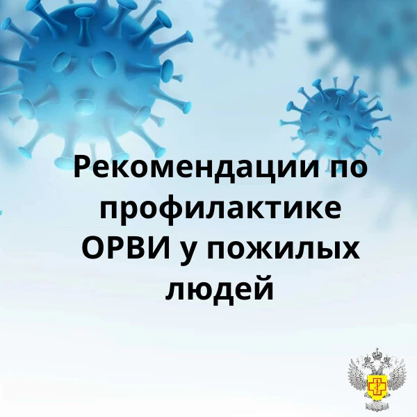 #санпросвет