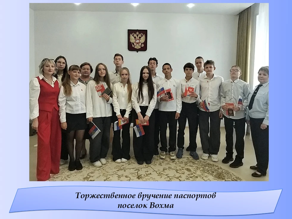 🇷🇺 День Государственного флага Российской Федерации — праздник, олицетворяющий единст...