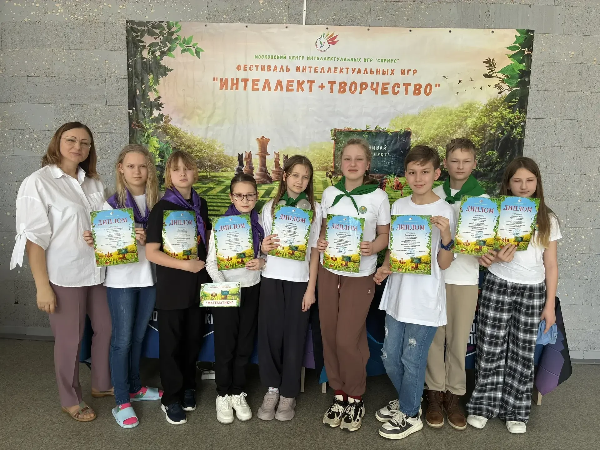 Новости Клуба интеллектуальных игр 14-15 марта в Московской области состоялся Фестиваль Интеллектуал