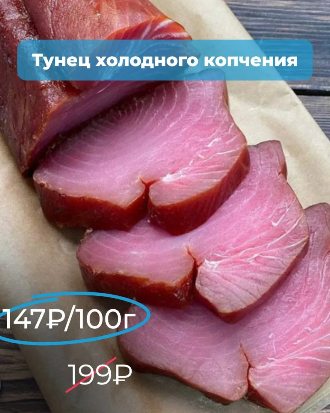 Морепродукты N1: Новые акции каждую НЕДЕЛЮ 😍  📲 https://iimax.ru/moreproduct1  🩵 Огромный ассортимен