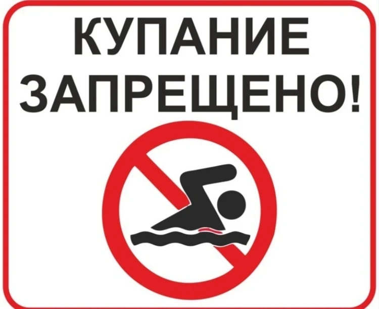 Прокуратура Москаленского района Омской области разъясняет ответственность родителей за...