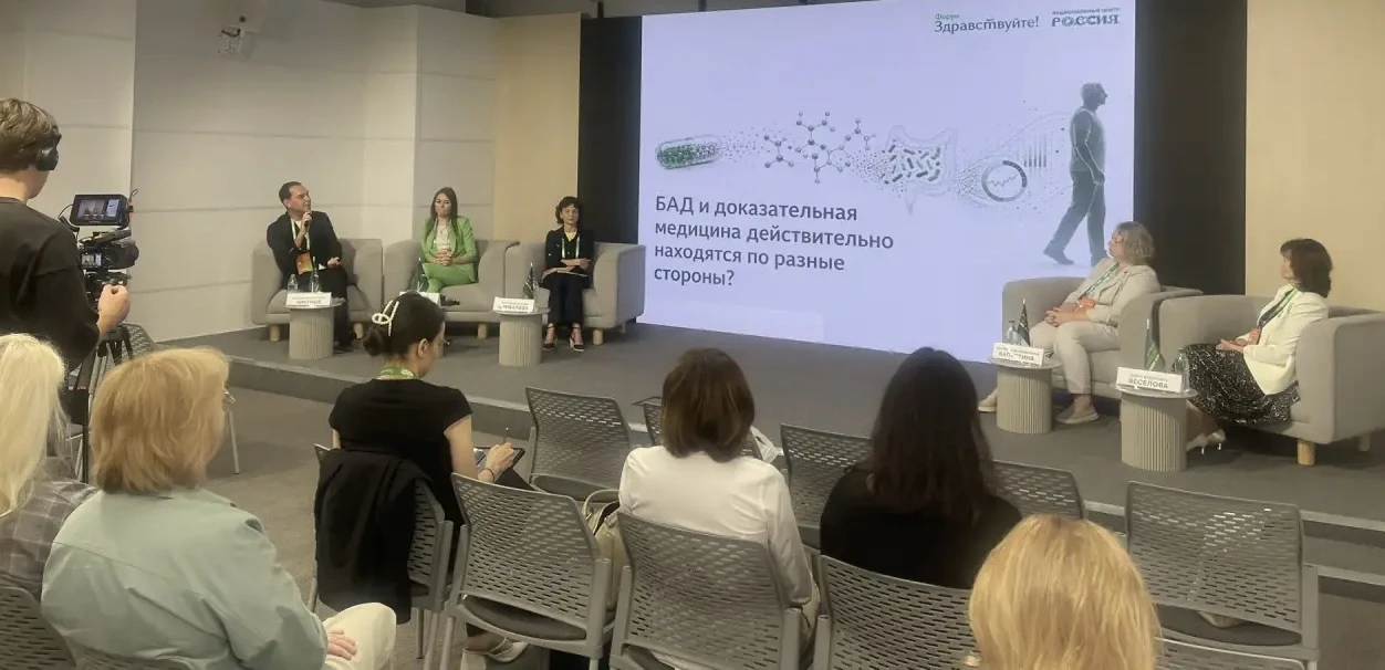 БАДы в клинической практике: где заканчивается маркетинг и начинается доказательная мед...