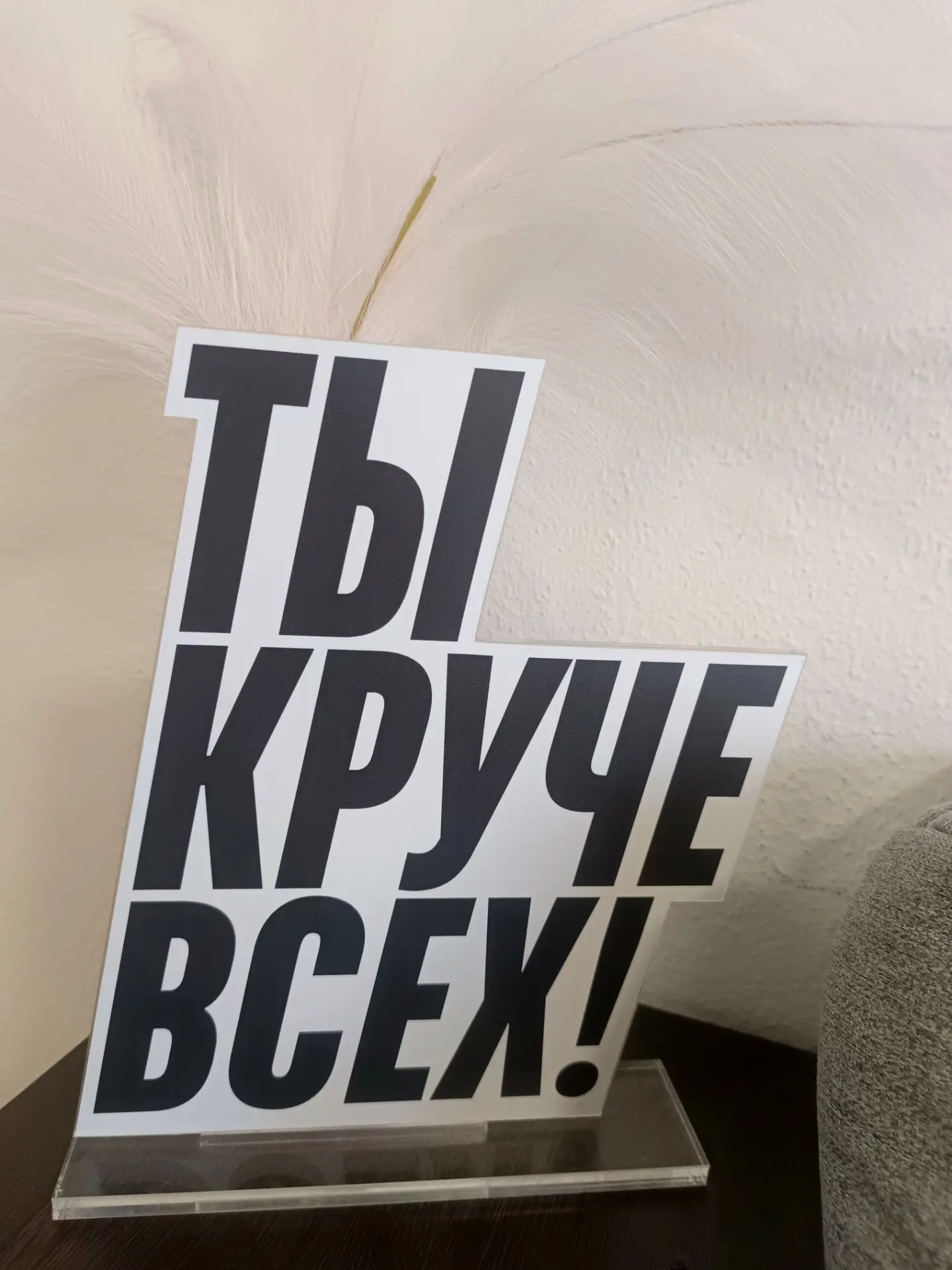 Важное субботнее напоминание на фото☝️