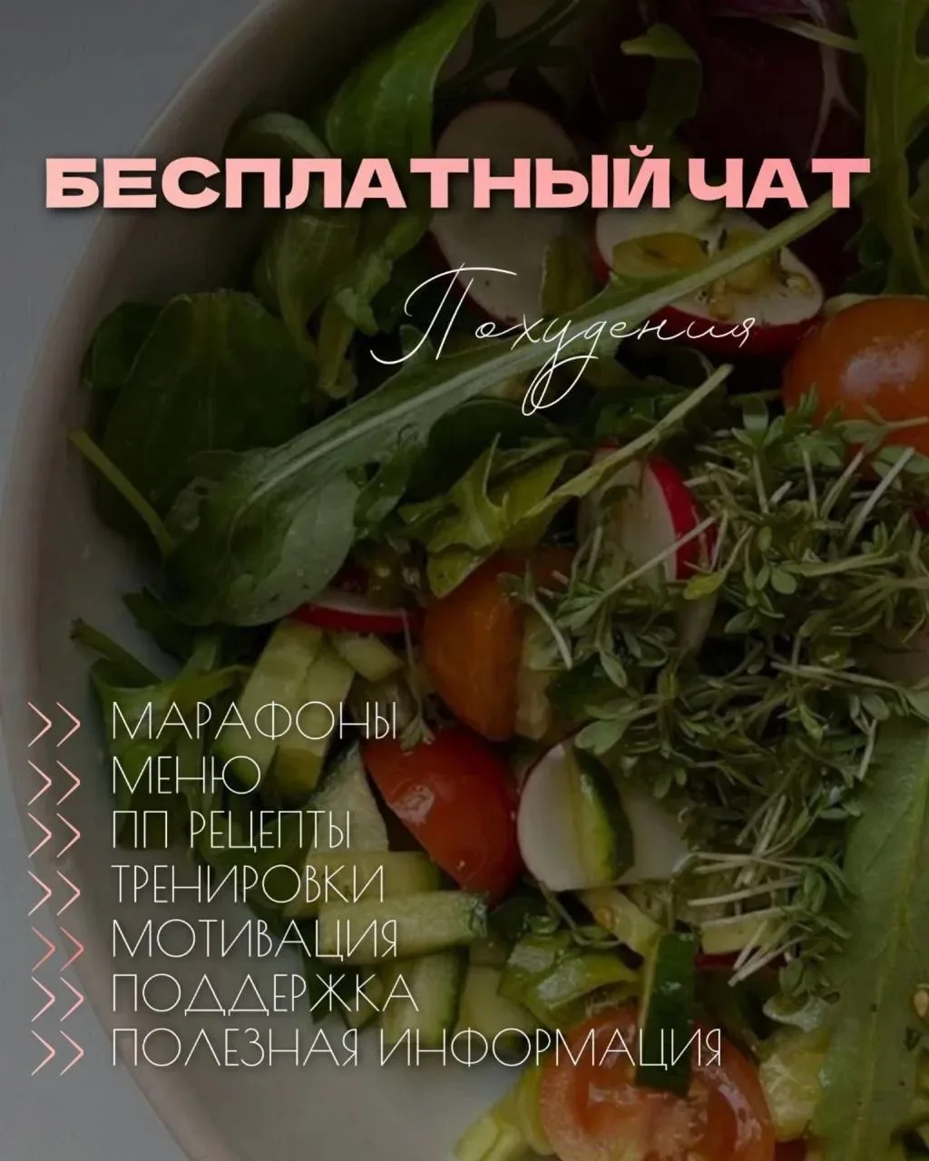 Иногда так хочется, просто прийти туда, где тебя поймут… без давления, без «надо срочно...