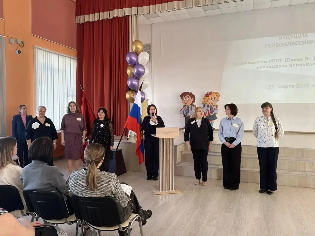 🎉День открытых дверей - это отличная возможность для родителей будущих первоклассников познакомиться
