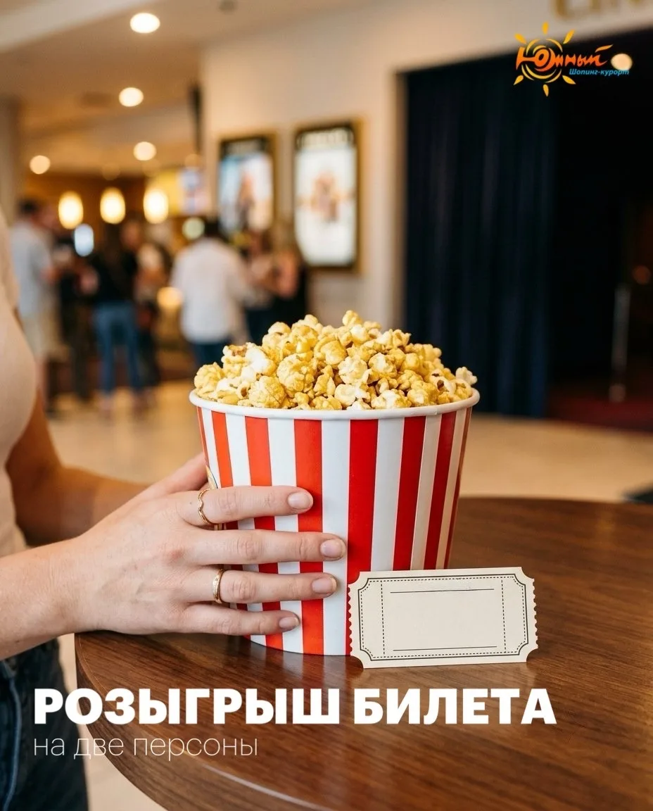 🏁 КОНКУРС ЗАВЕРШЁН!