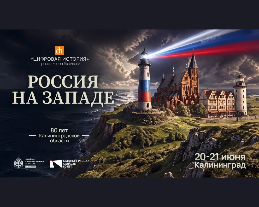 20 и 21 июня, воскресенье
🔔Время начала в 12:00, Калининградский областной драматический театр, пр