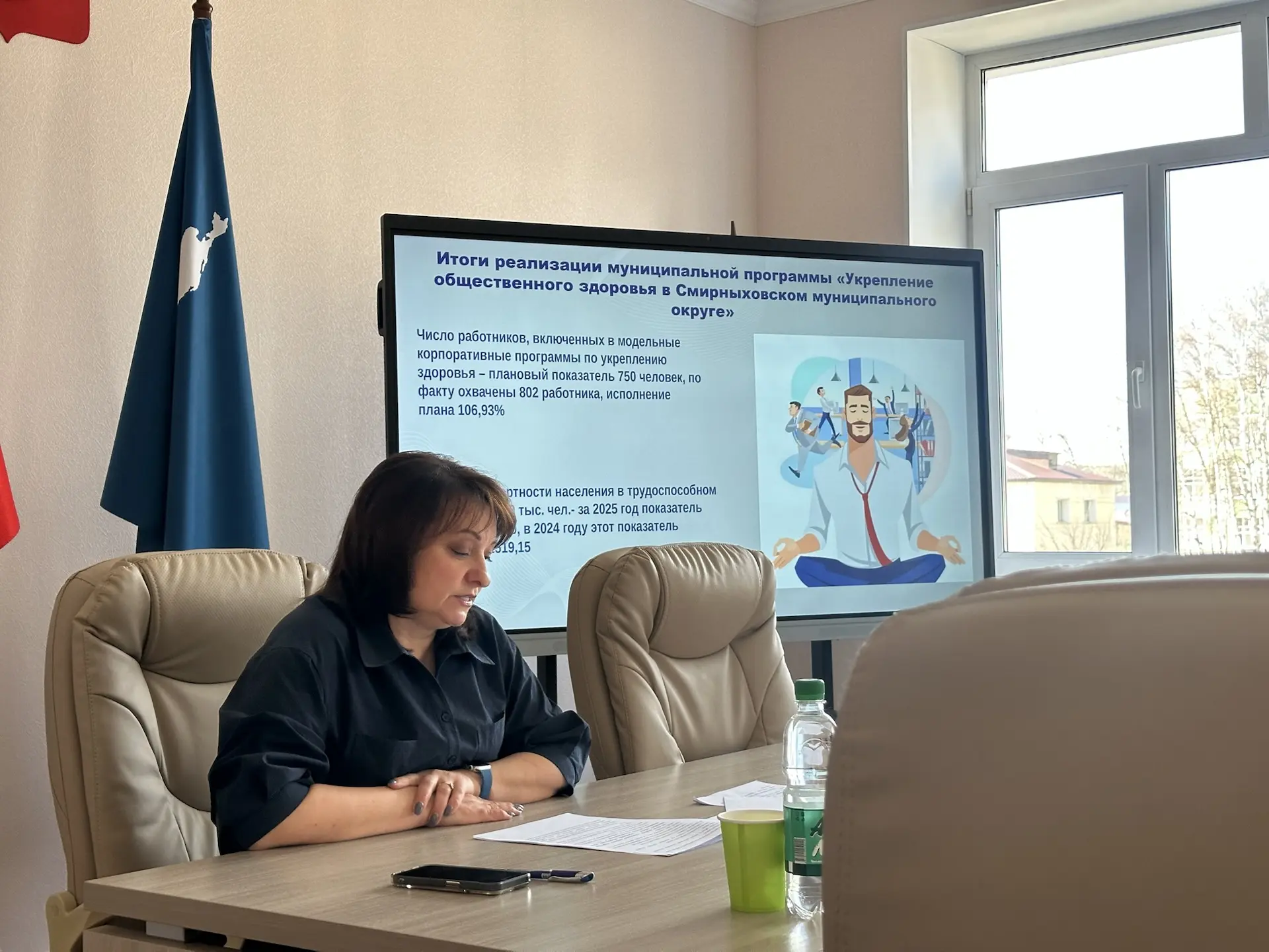 В Смирныховском муниципальном округе прошло заседание межведомственной комиссии по укреплению общест