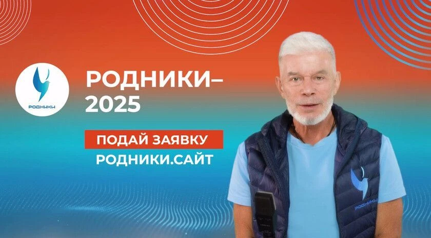 Хабаровчане могут выступить на одной сцене с Олегом Газмановым