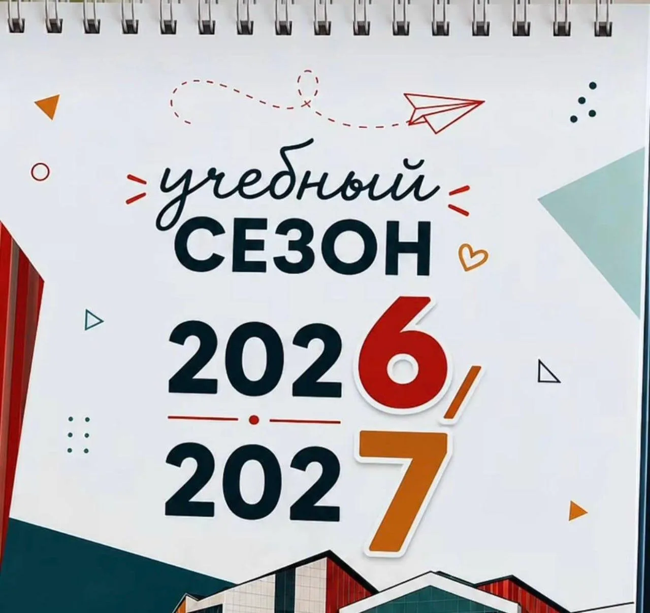 Изображение 1 к публикации «Подслушано | Пермь»