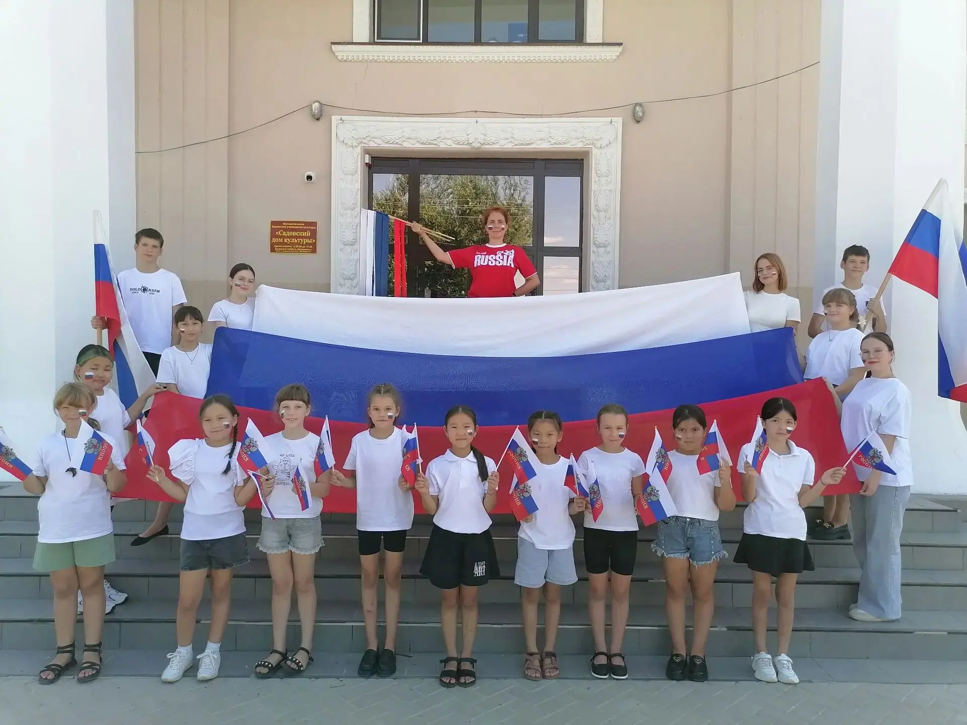 🇷🇺 Объединимся под флагом России!