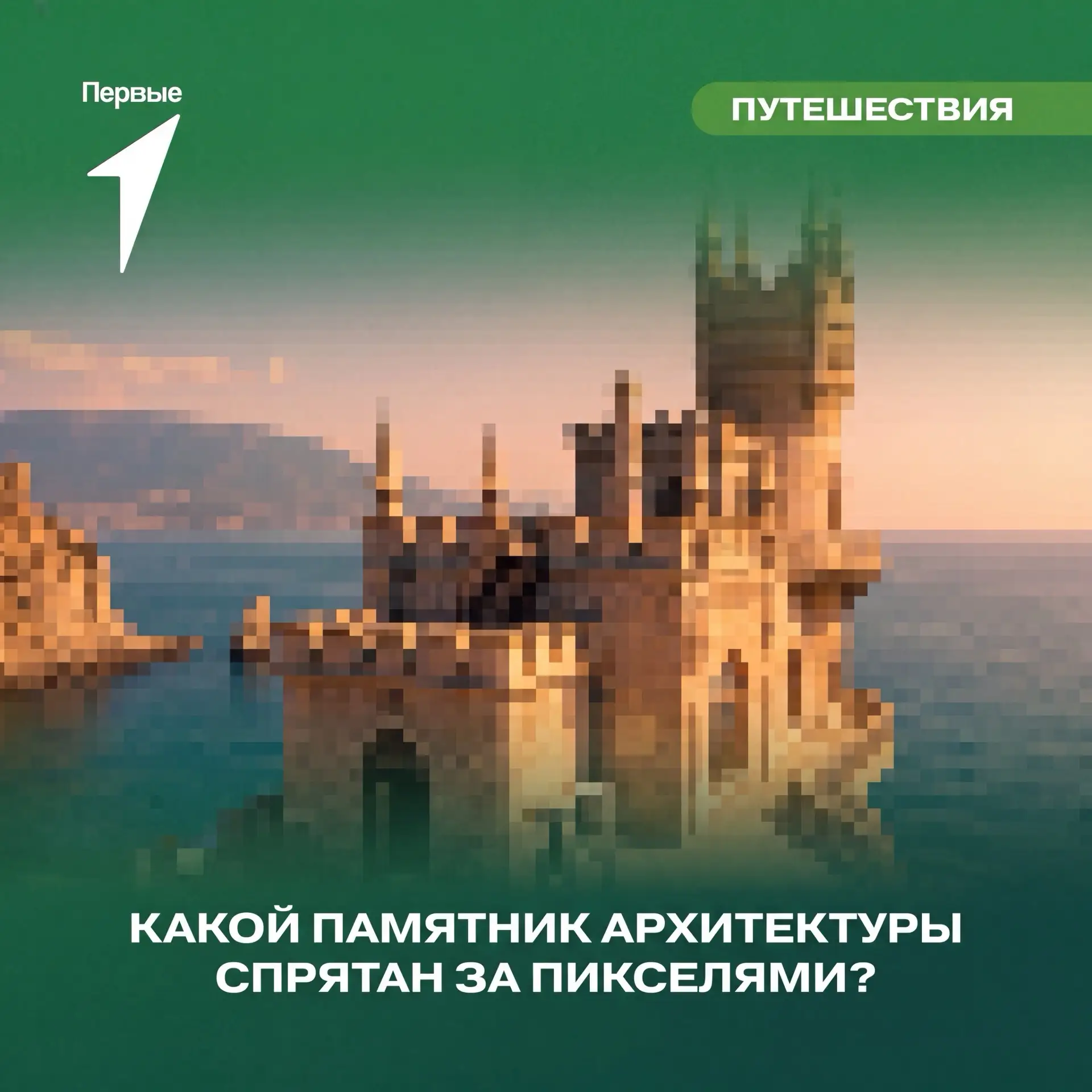👾 Пу-пу-пу, интернет снова не грузит картинки!