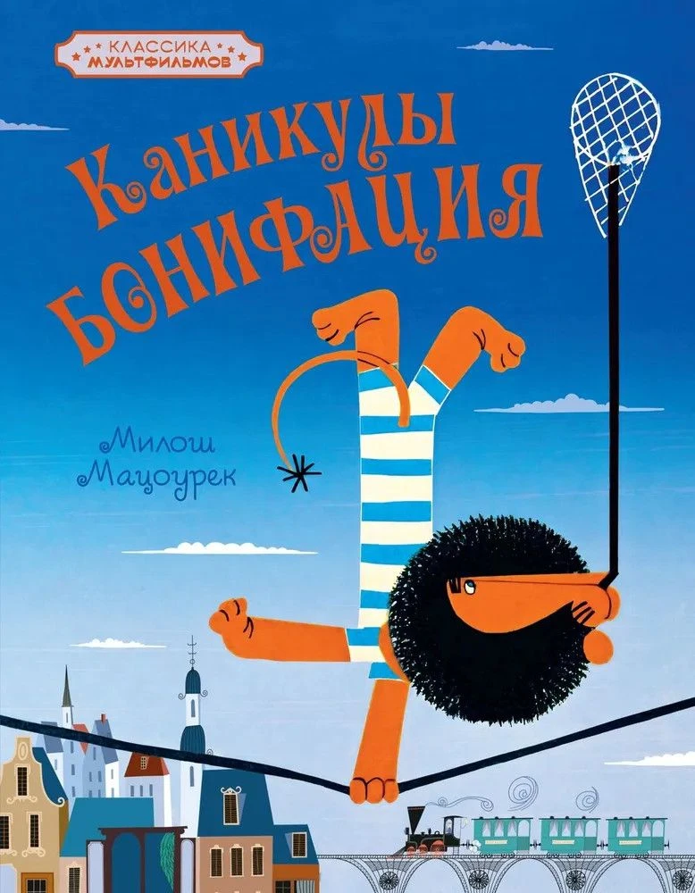 #КнигаИзФондаБиблиотеки #экранизация