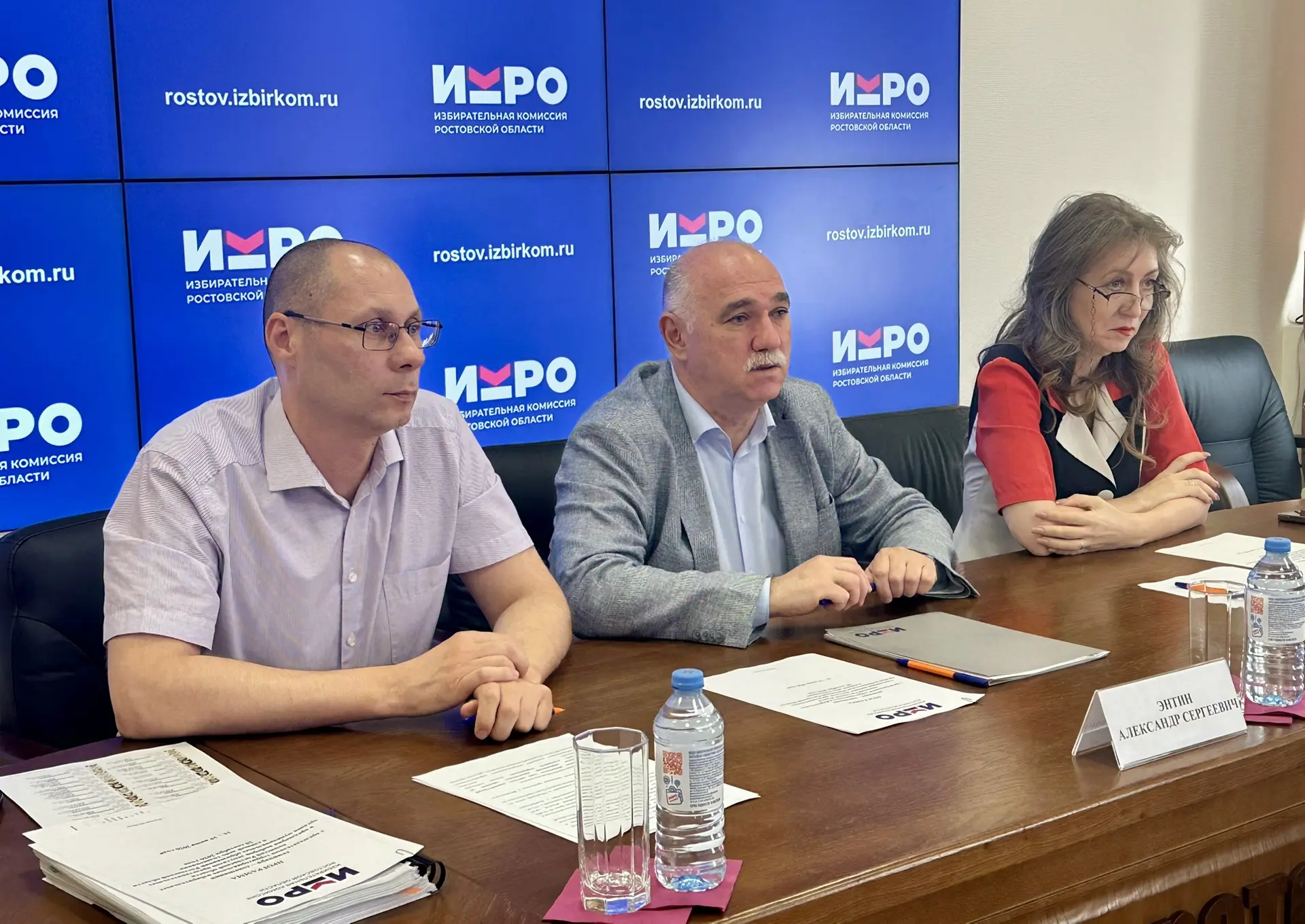 В Ростовской области стартовали обучающие семинары для организаторов выборов
 
Избирательная комисси
