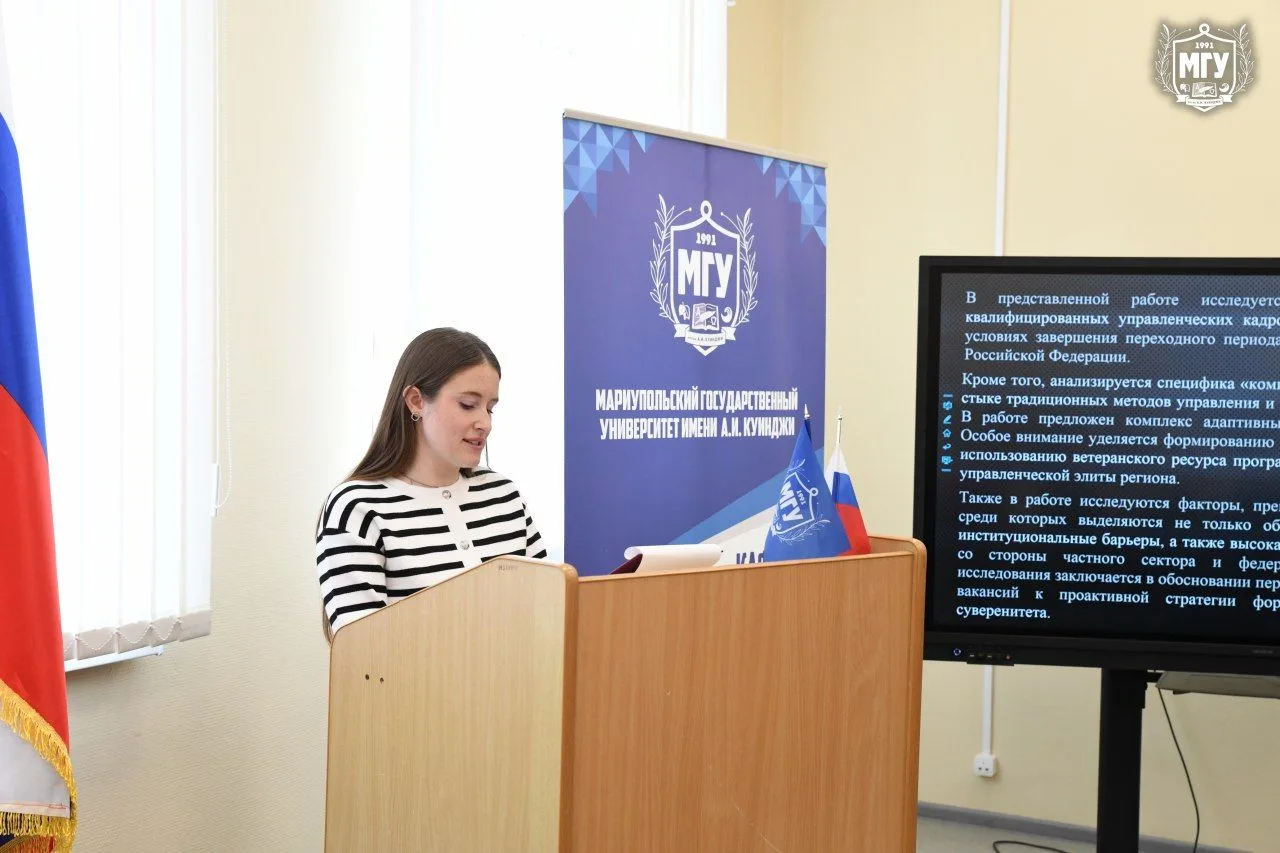 Актуальные вопросы развития местного самоуправления обсудили в МГУ имени А.И. Куинджи  В МГУ имени А
