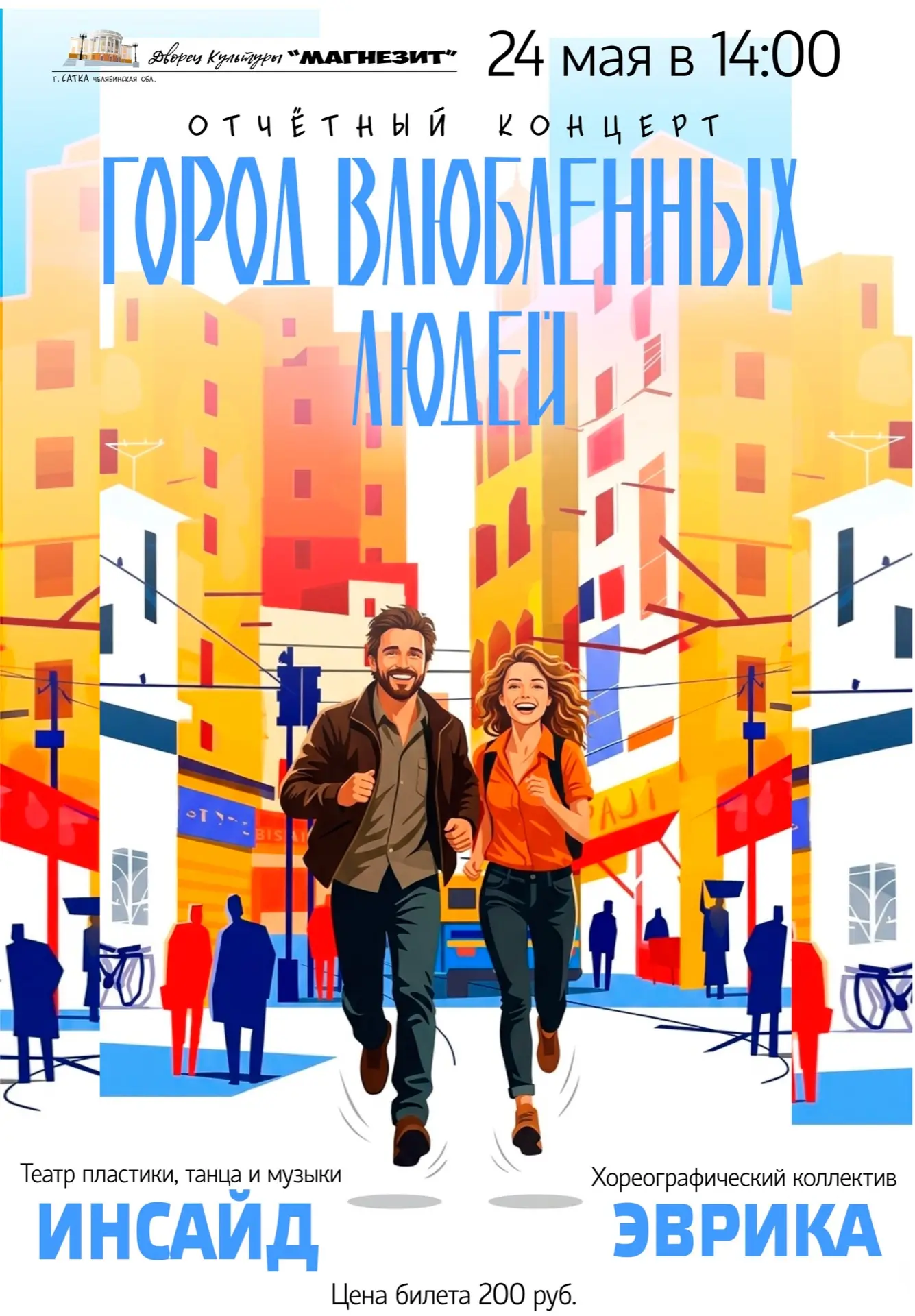 Дорогие друзья!