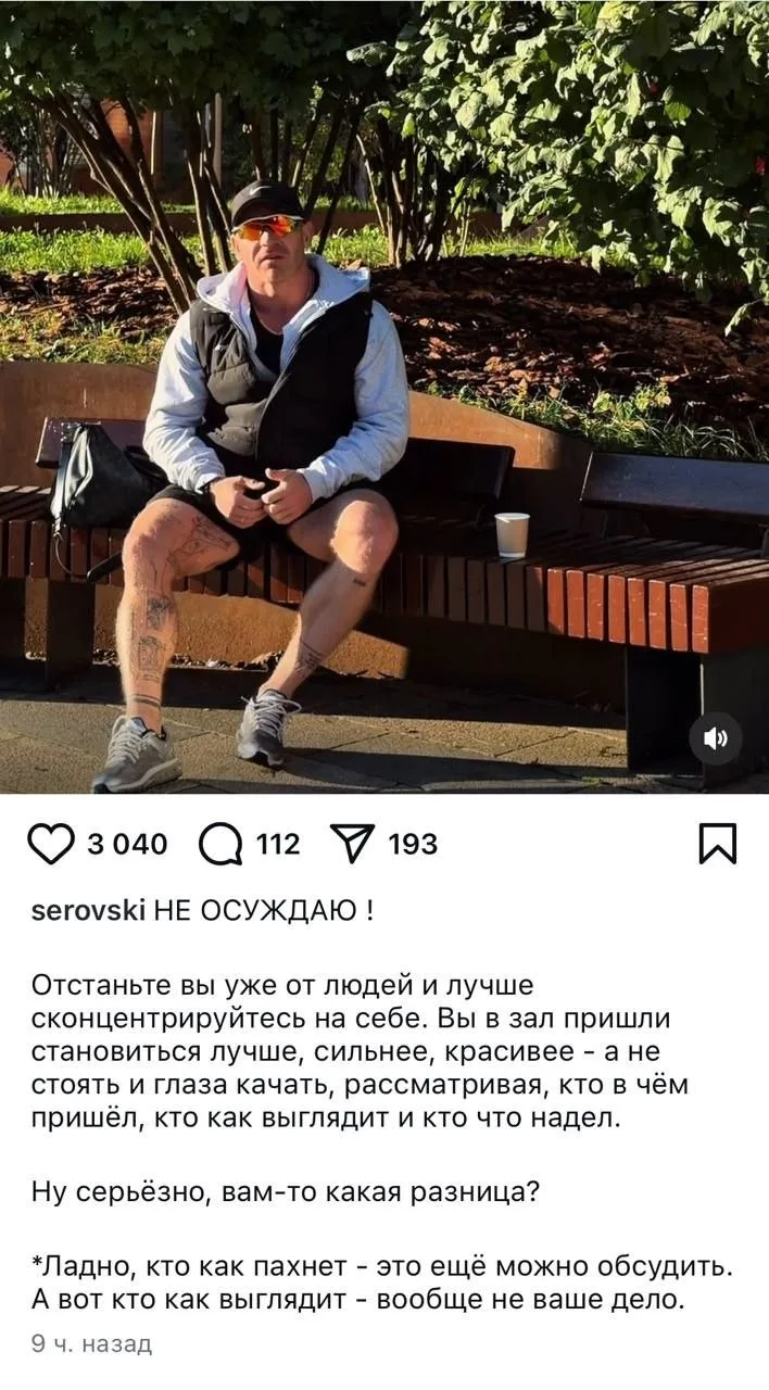 Опа! То рыжий докапывался до спортивной формы женщин в зале, теперь переобулся в полете...