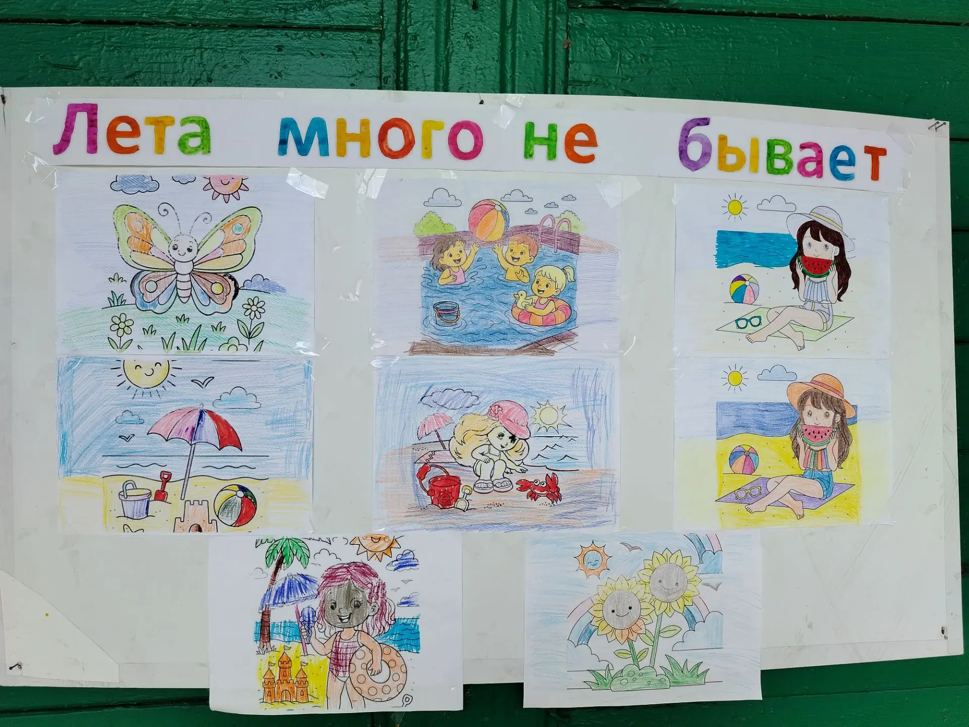 Осторожно: вызывает желание творить! ☀️🎨