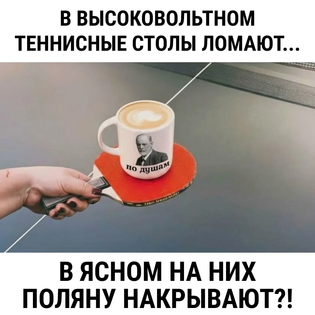 💬 Мы уже рассказывали, что в Высоковольтном компания подростков своими прыжками едва н...