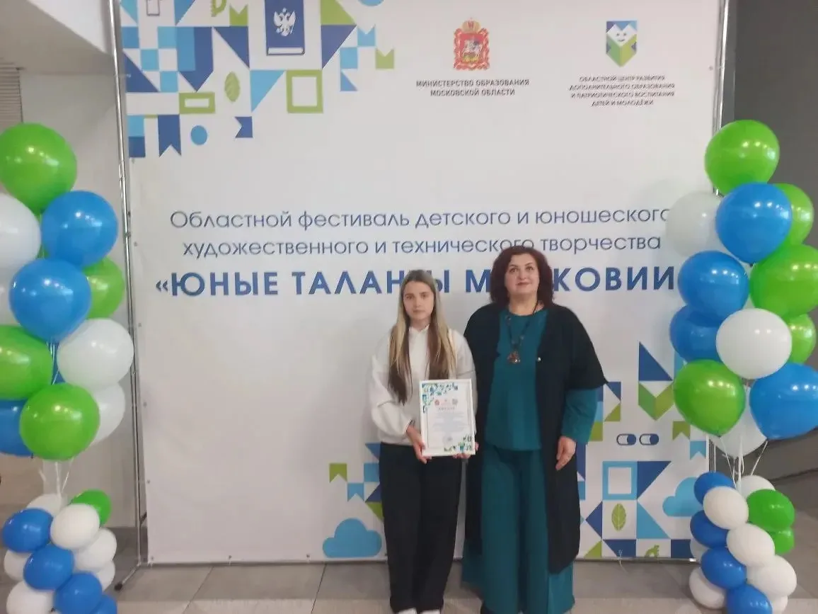 Торжественная церемония награждения победителей конкурса-фестиваля «Юные таланты Москов...