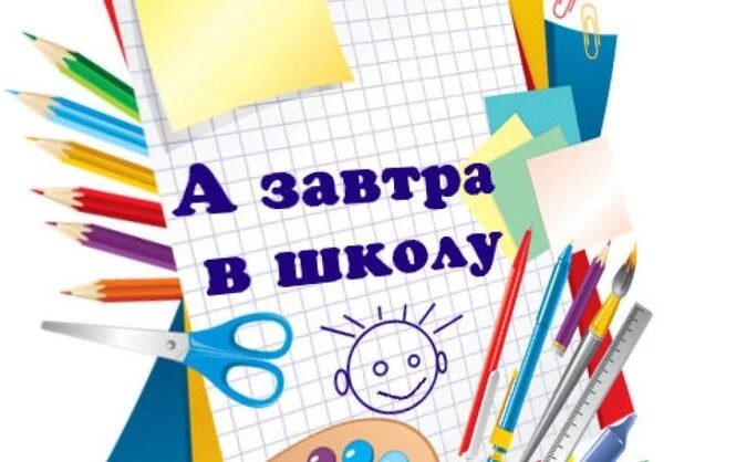 УВАЖАЕМЫЕ РОДИТЕЛИ И УЧАЩИЕСЯ!