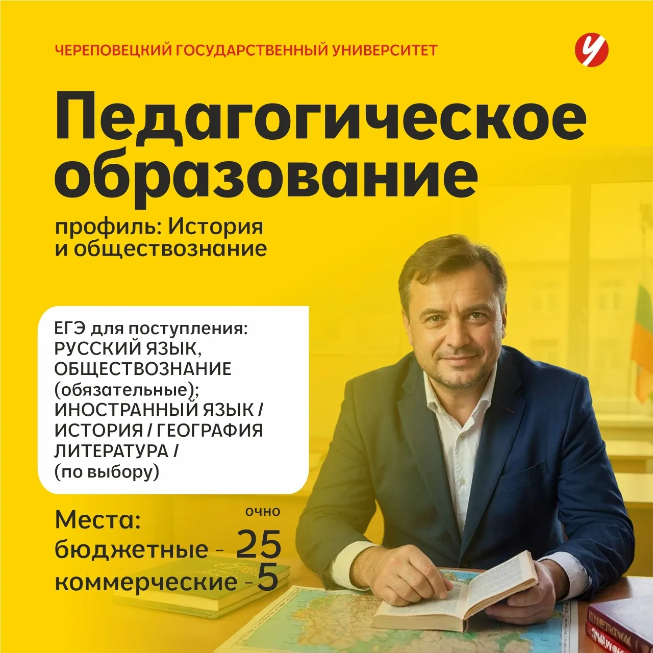💥Думаете, учиться на историка-педагога — это скучно?