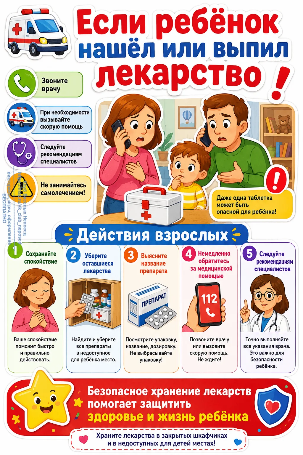 🙏Девочки, если нравится материал- поддержите подпиской и лайком, это Ваша маленькая пл...