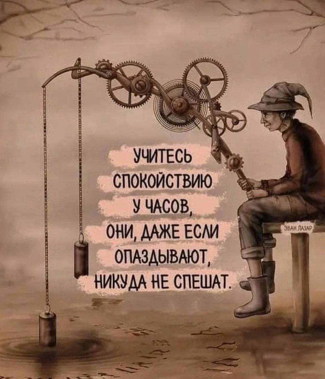 Цитаты жизни