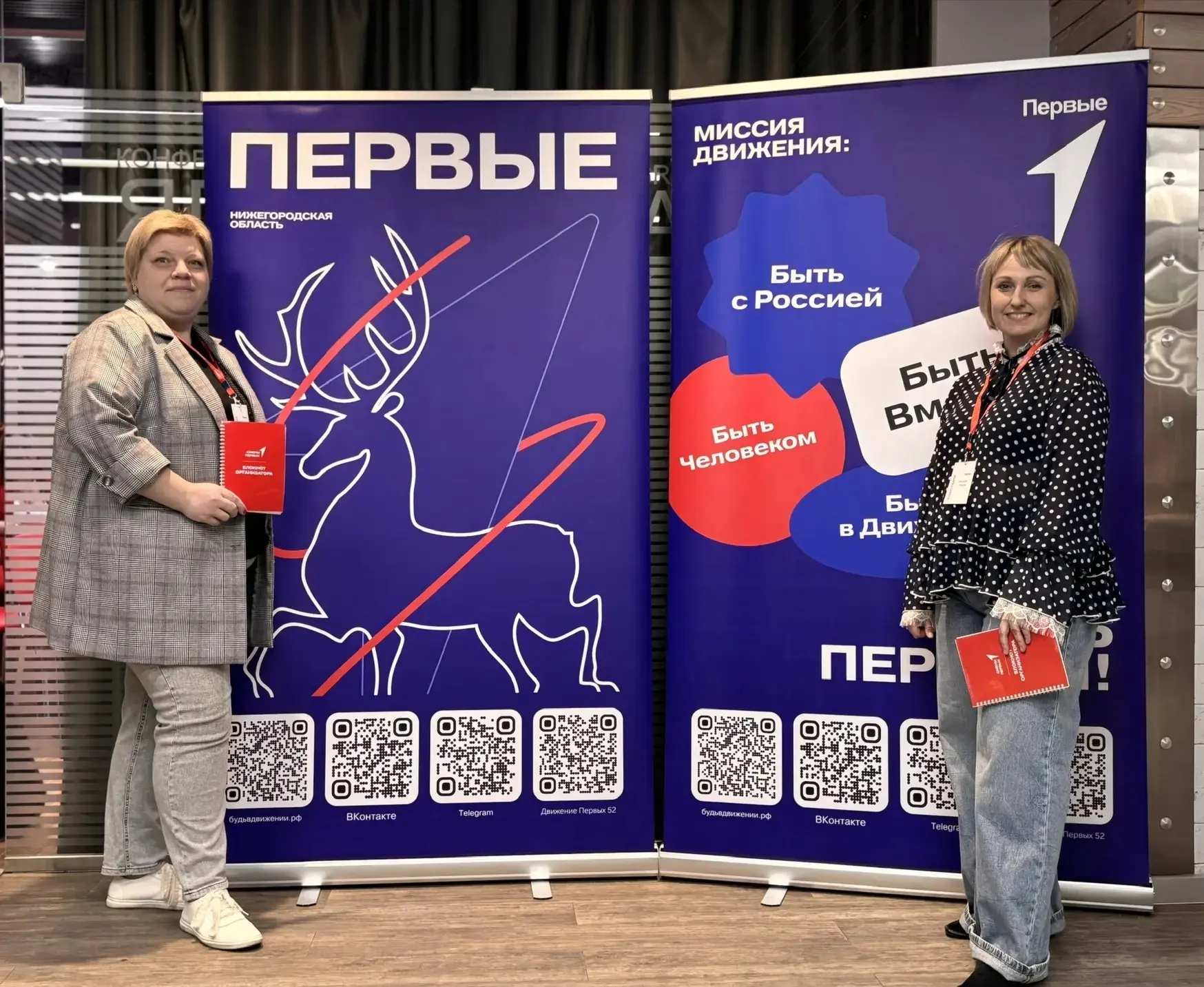 Передовой опыт для «Меридиана»: наши коллеги в Нижнем Новгороде  🇷🇺 С 27 по 29 апреля Анна Кознова и